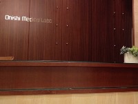 医療法人大美会　大西皮フ科形成外科医院 京都四条烏丸院・求人番号9771348